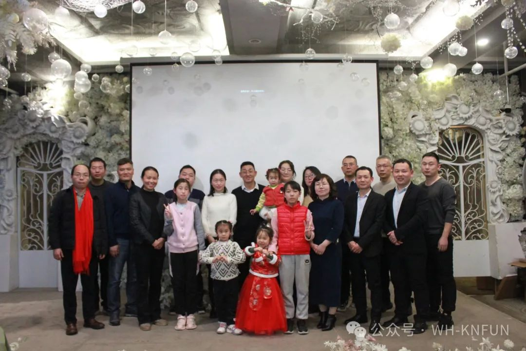 年會活動|武漢璟豐科技2024年年會圓滿舉辦